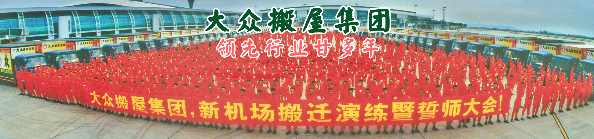 广州市鼎钢商贸有限公司办公室搬迁(图1) 广州市鼎钢商贸有限公司办公室搬迁(图1)